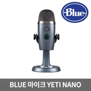 Blue Yeti Nano USB 콘덴서마이크 블루 예티 나노 유튜브 방송용 녹음용