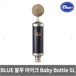 SL Blue Baby Bottle SL XLR 콘덴서마이크 블루 베이비보틀